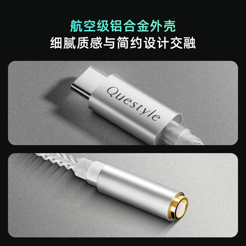 Questyle Qlink-C Hifi Dac Ampl - Tech Q 评论和价格