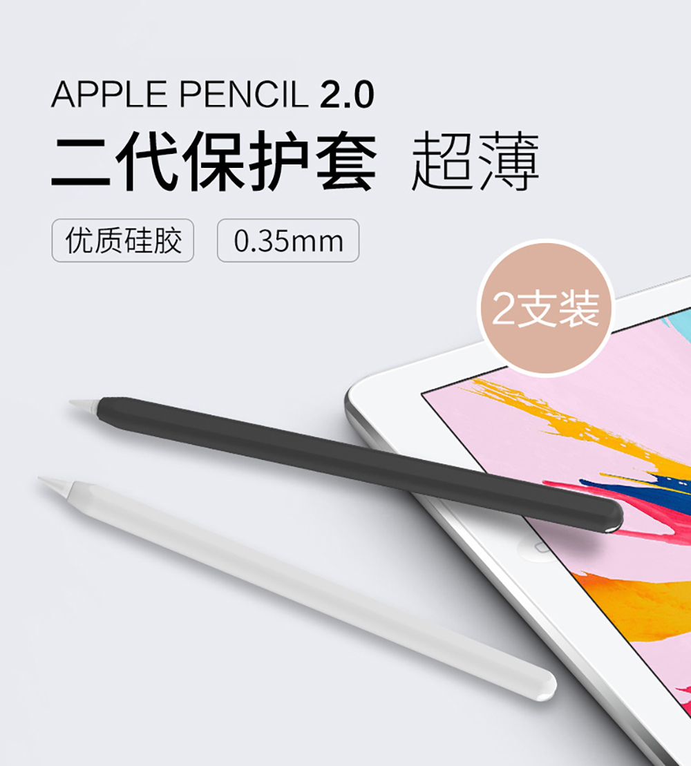 Silicone Case For Apple Pencil - Pen Holder Magnetic 评论和价格