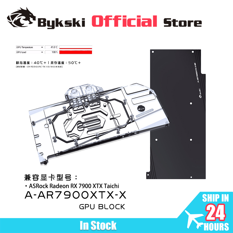 Bykski A-AR7900XTX-X GPU Water - Amd Vga Rx 7900 Xtx 评论和价格